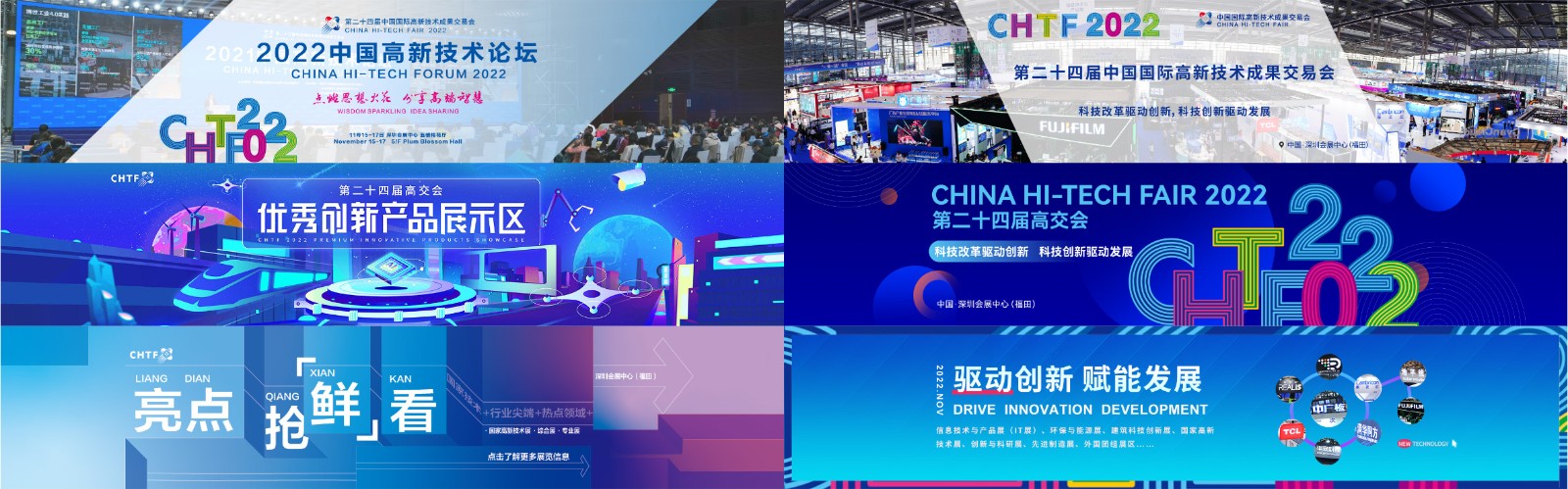 [公司英亚·体育·新闻]东莞英亚·体育机械诚邀您参加第二十四届中国国际高新技术成果交易会