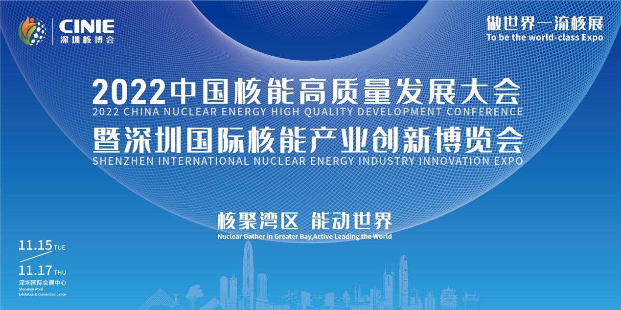 [公司英亚·体育·新闻]东莞英亚·体育机械与您相约2022深圳核博会